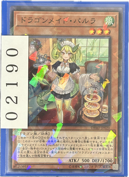 ストレージ①-02190