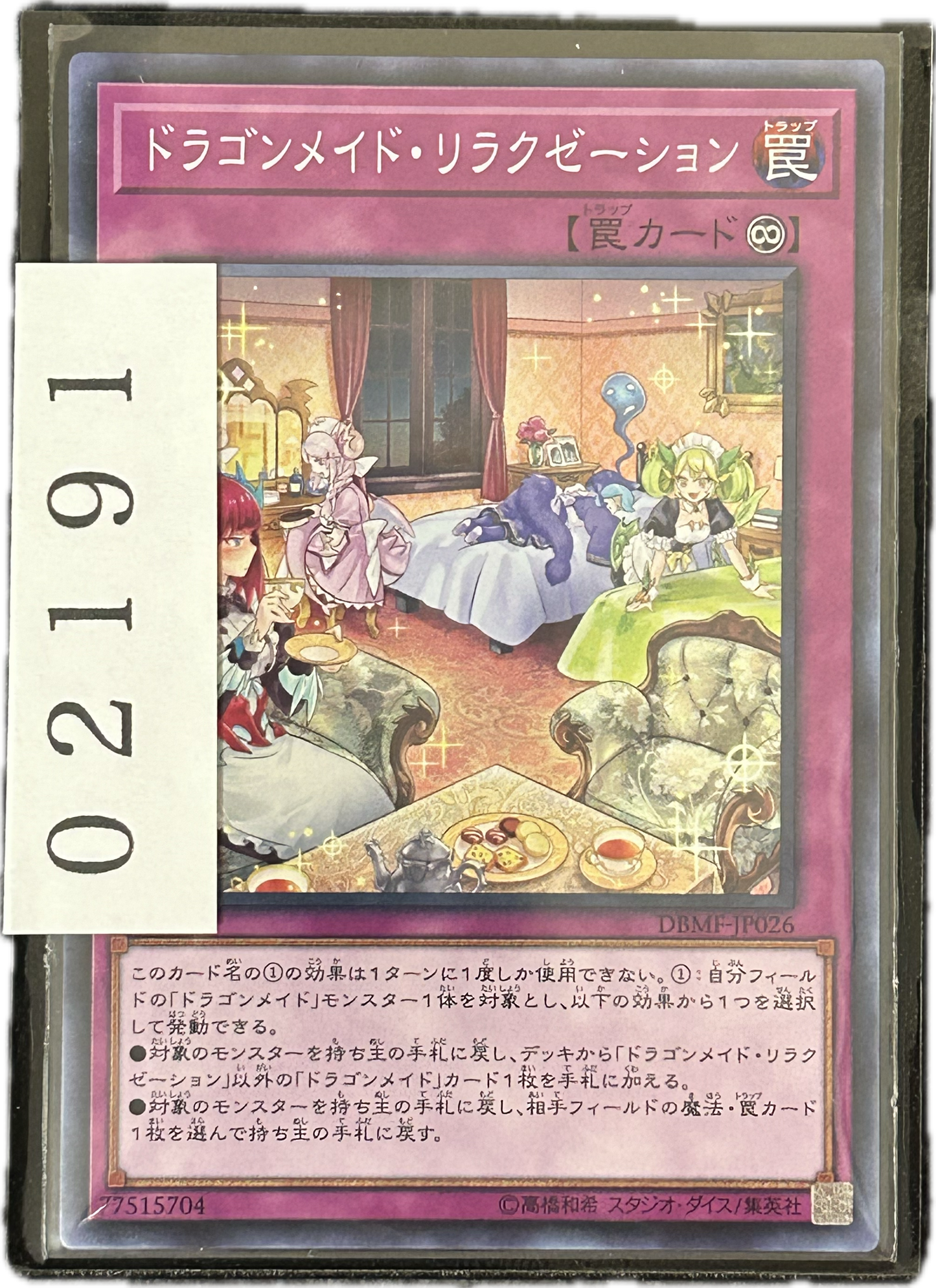 ストレージ①-02191