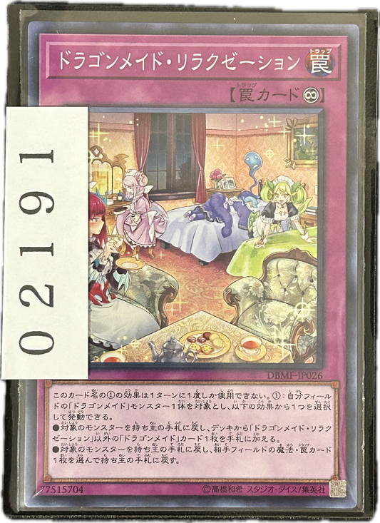 ストレージ①-02191