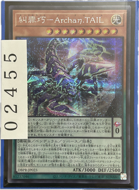 ストレージ①-02455