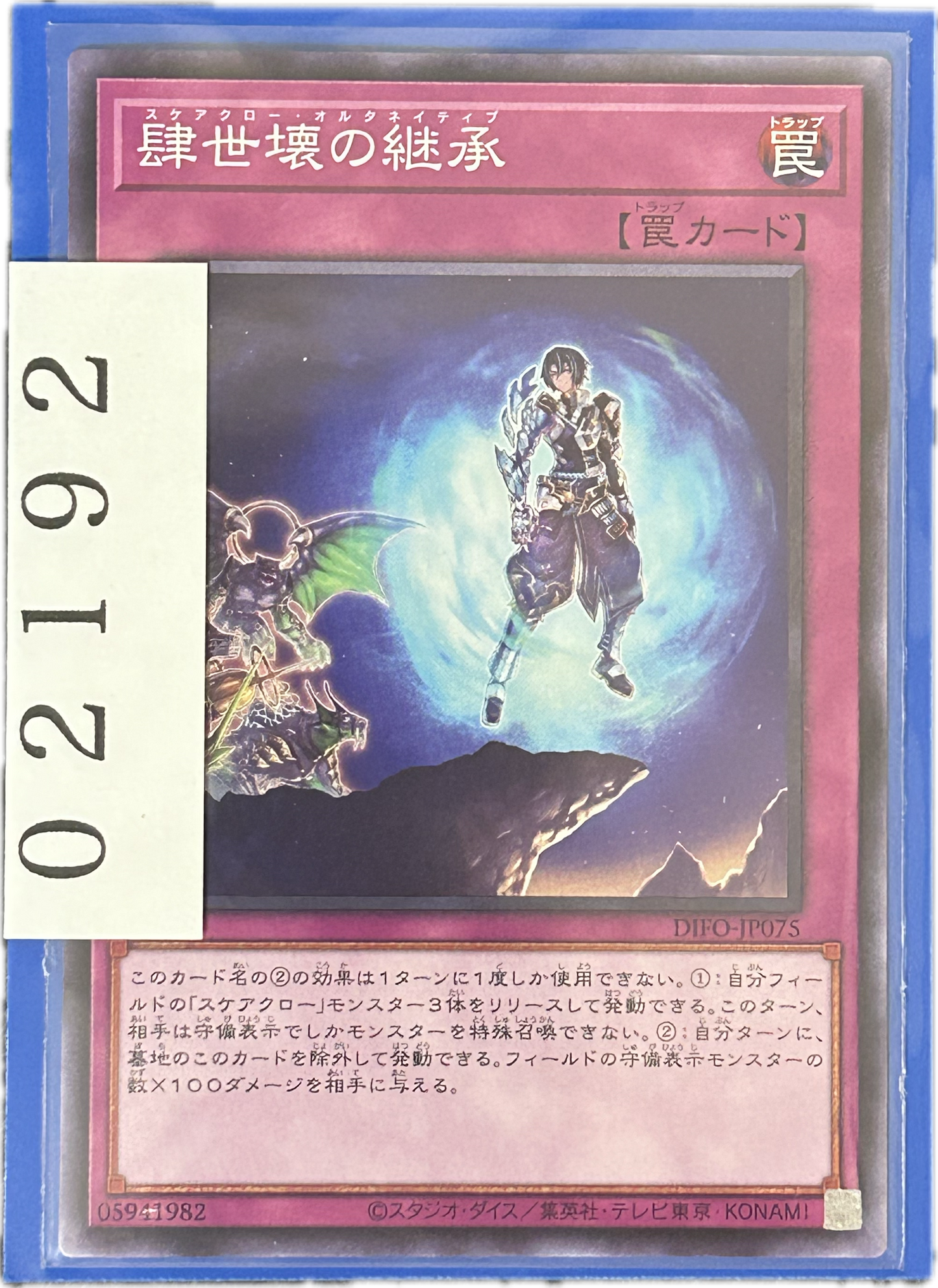 ストレージ①-02192