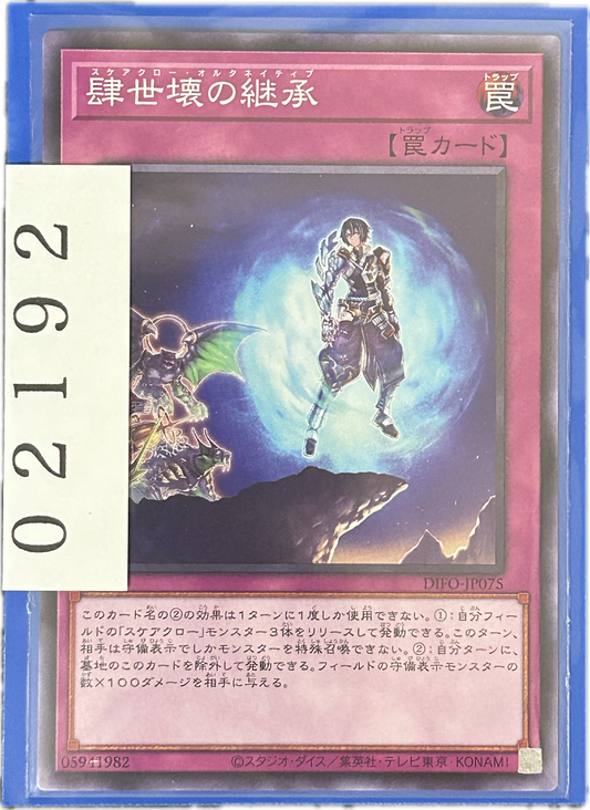 ストレージ①-02192
