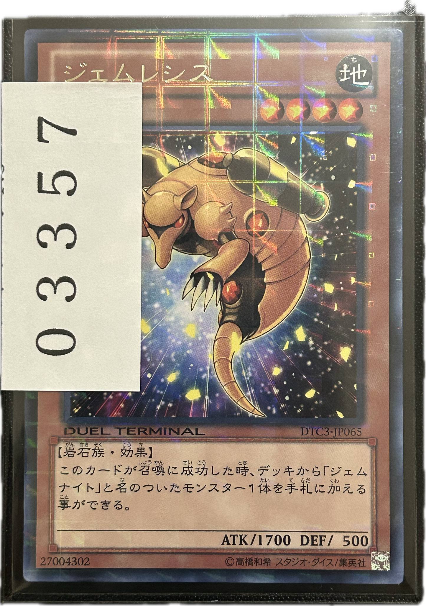 ストレージ①-03357