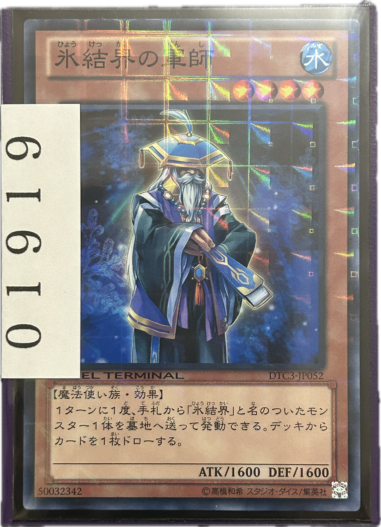 ストレージ①-01919
