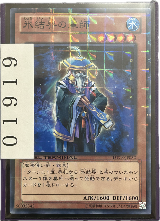 ストレージ①-01919