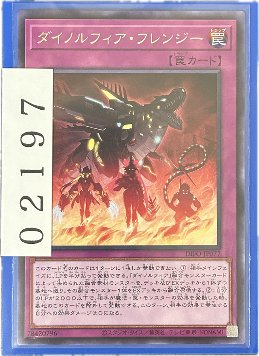 ストレージ①-02197