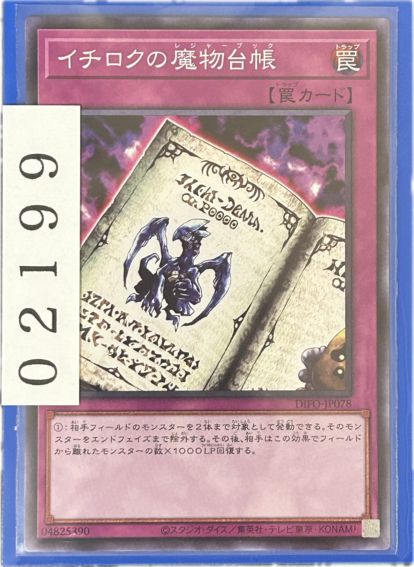 ストレージ①-02199