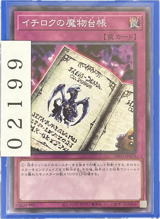 ストレージ①-02199