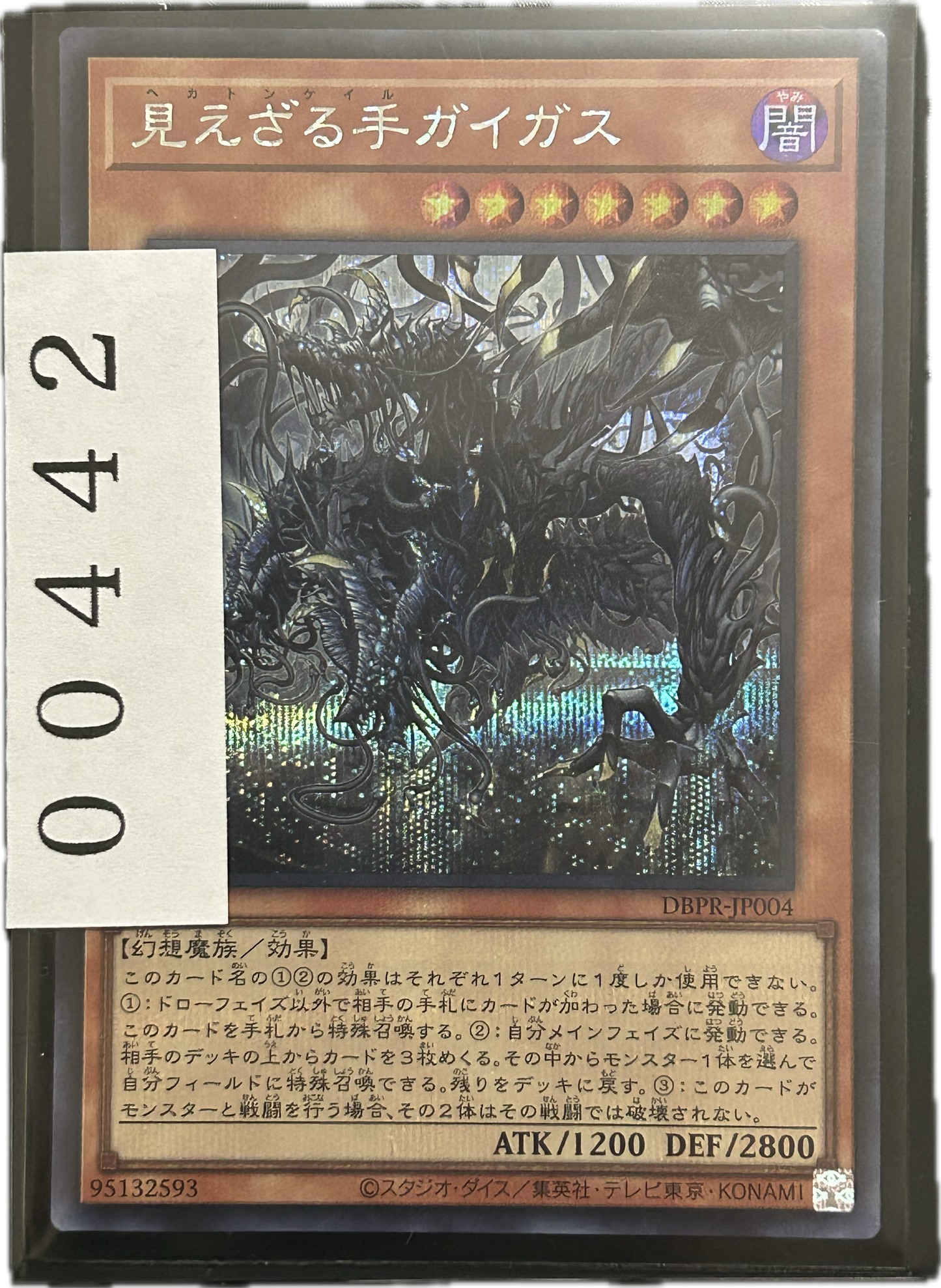 ストレージ①-00442