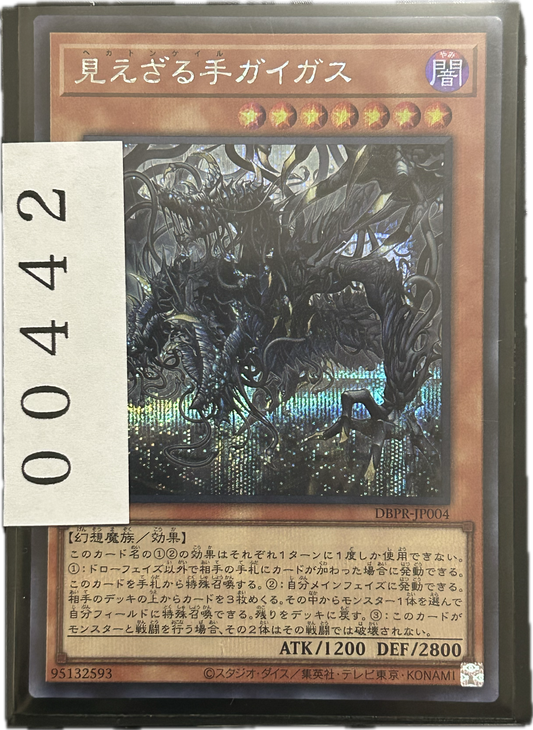 ストレージ①-00442