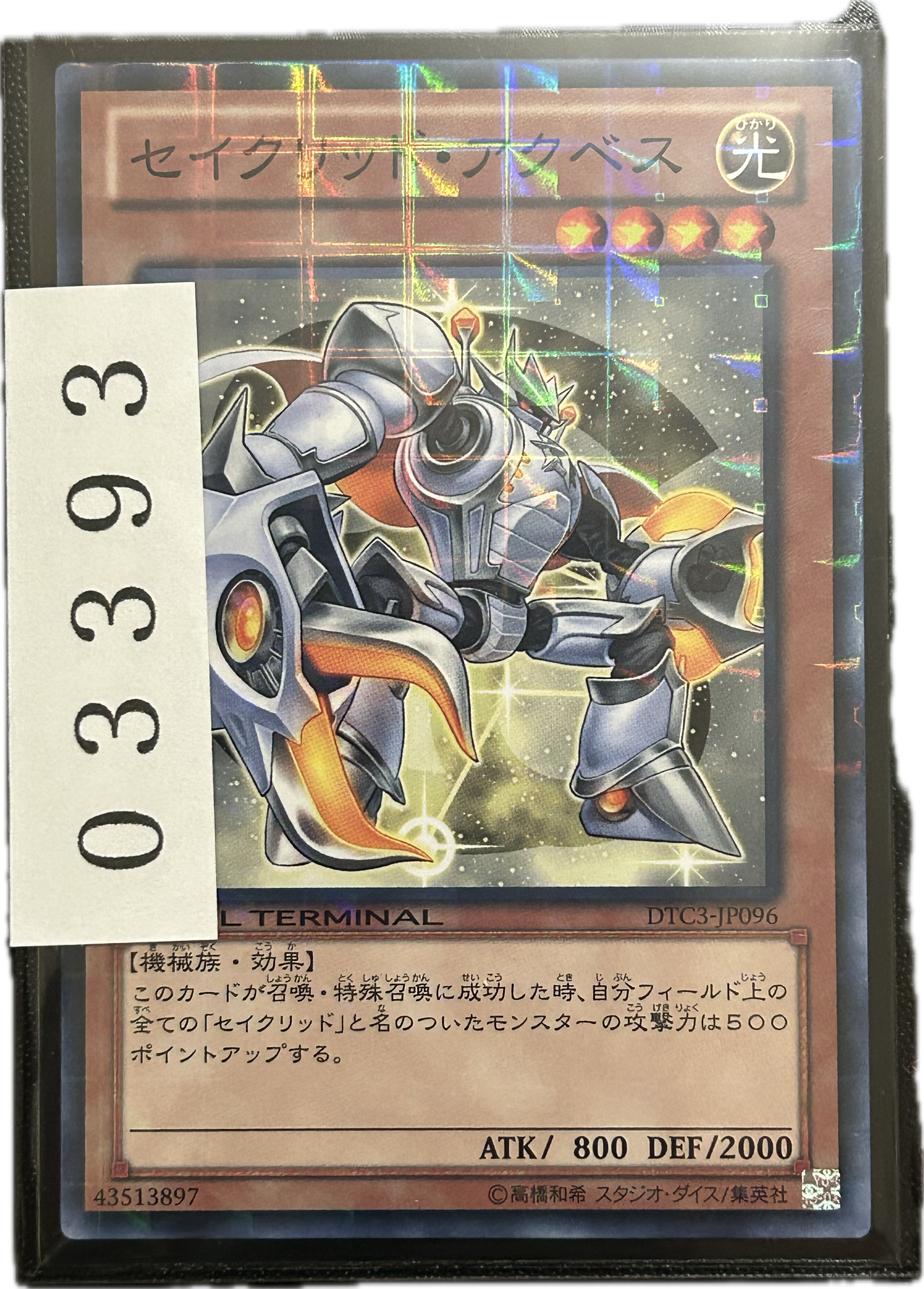 ストレージ①-03393