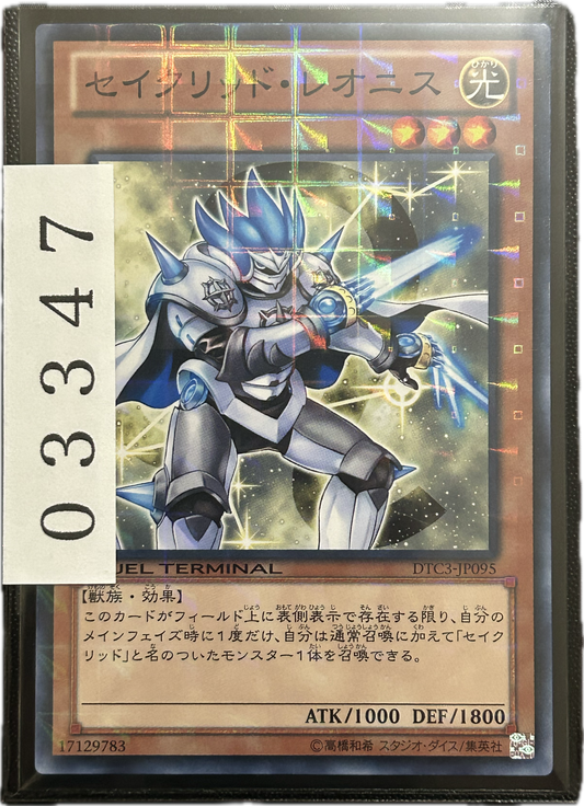 ストレージ①-03347