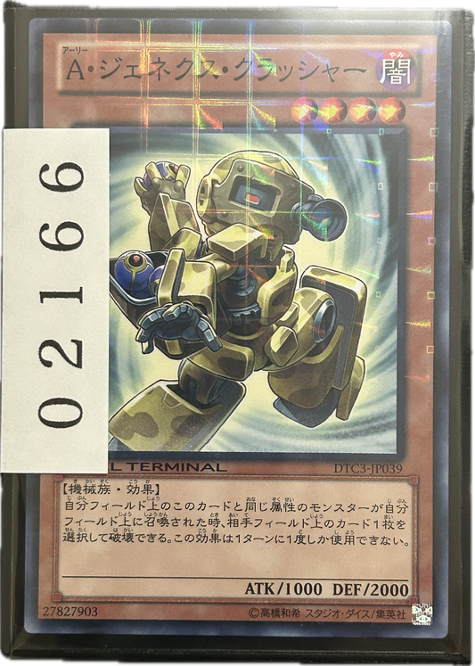 ストレージ①-02166
