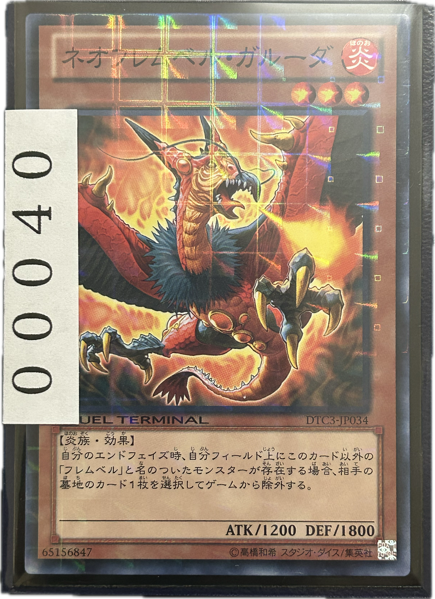 ストレージ①-00040