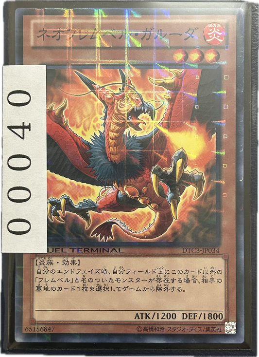 ストレージ①-00040