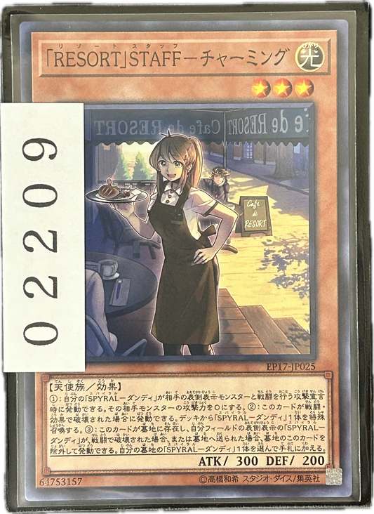 ストレージ①-02209
