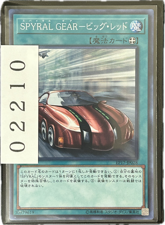 ストレージ①-02210