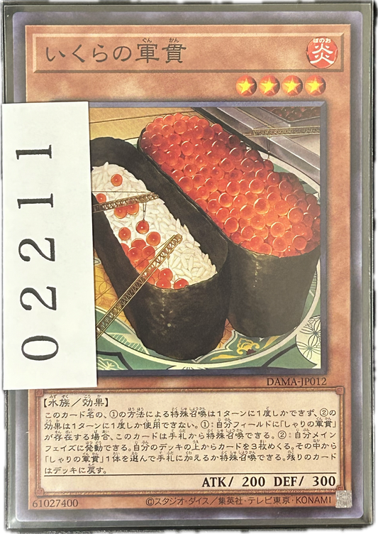 ストレージ①-02211