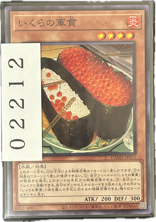 ストレージ①-02212
