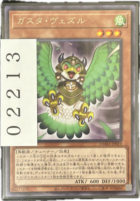 ストレージ①-02213