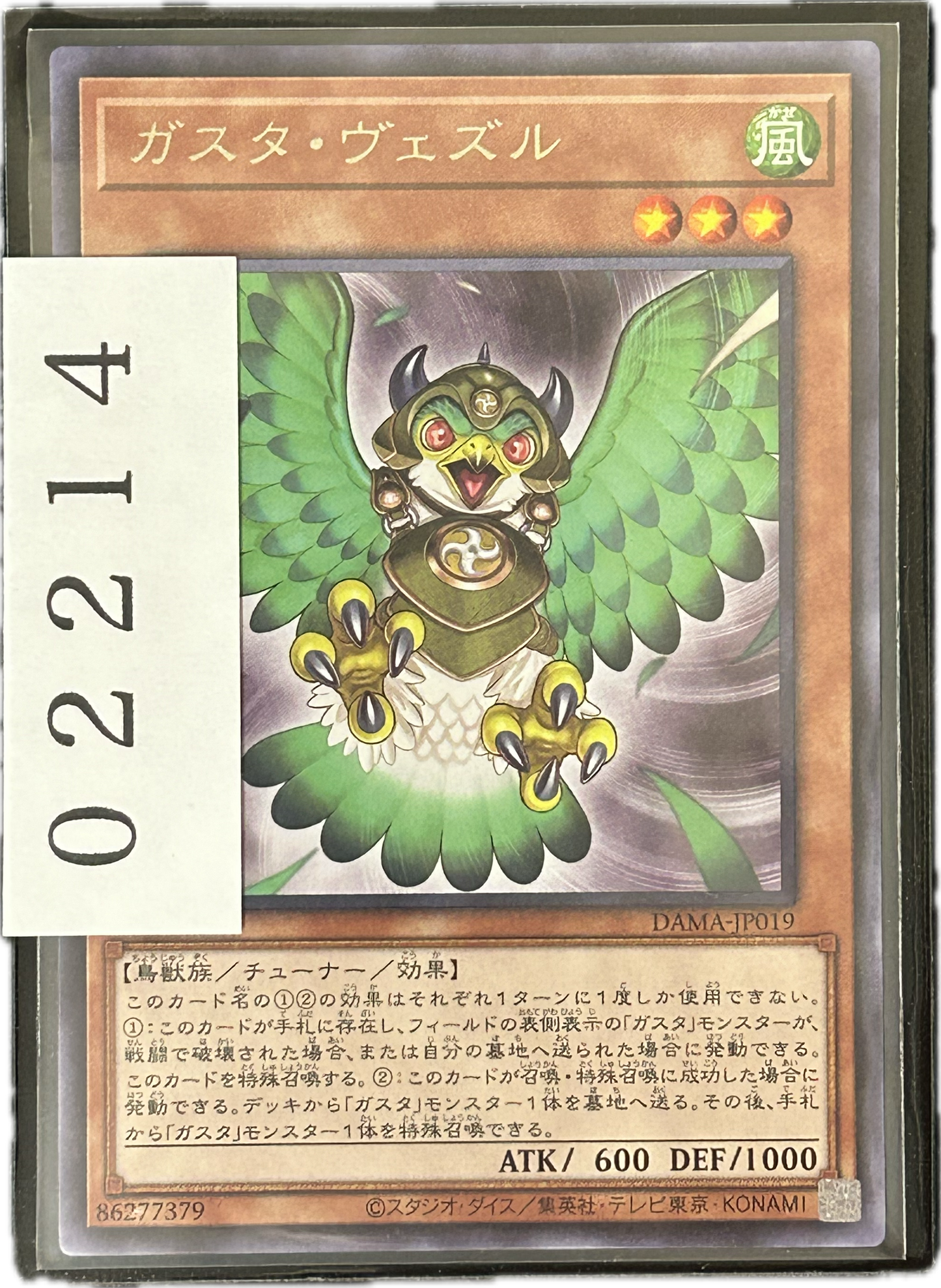 ストレージ①-02214
