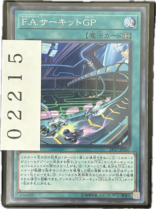 ストレージ①-02215