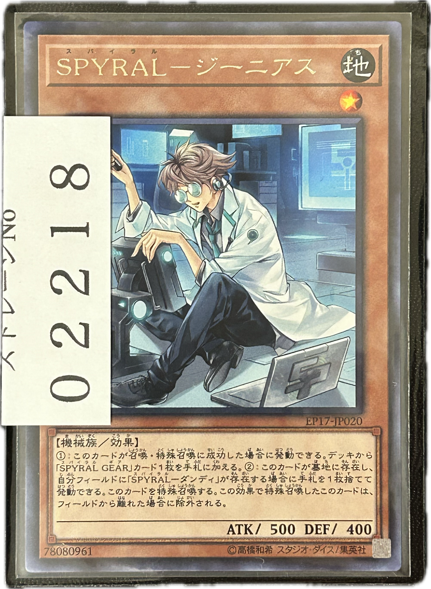 ストレージ①-02218