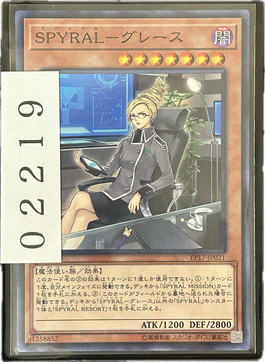 ストレージ①-02219