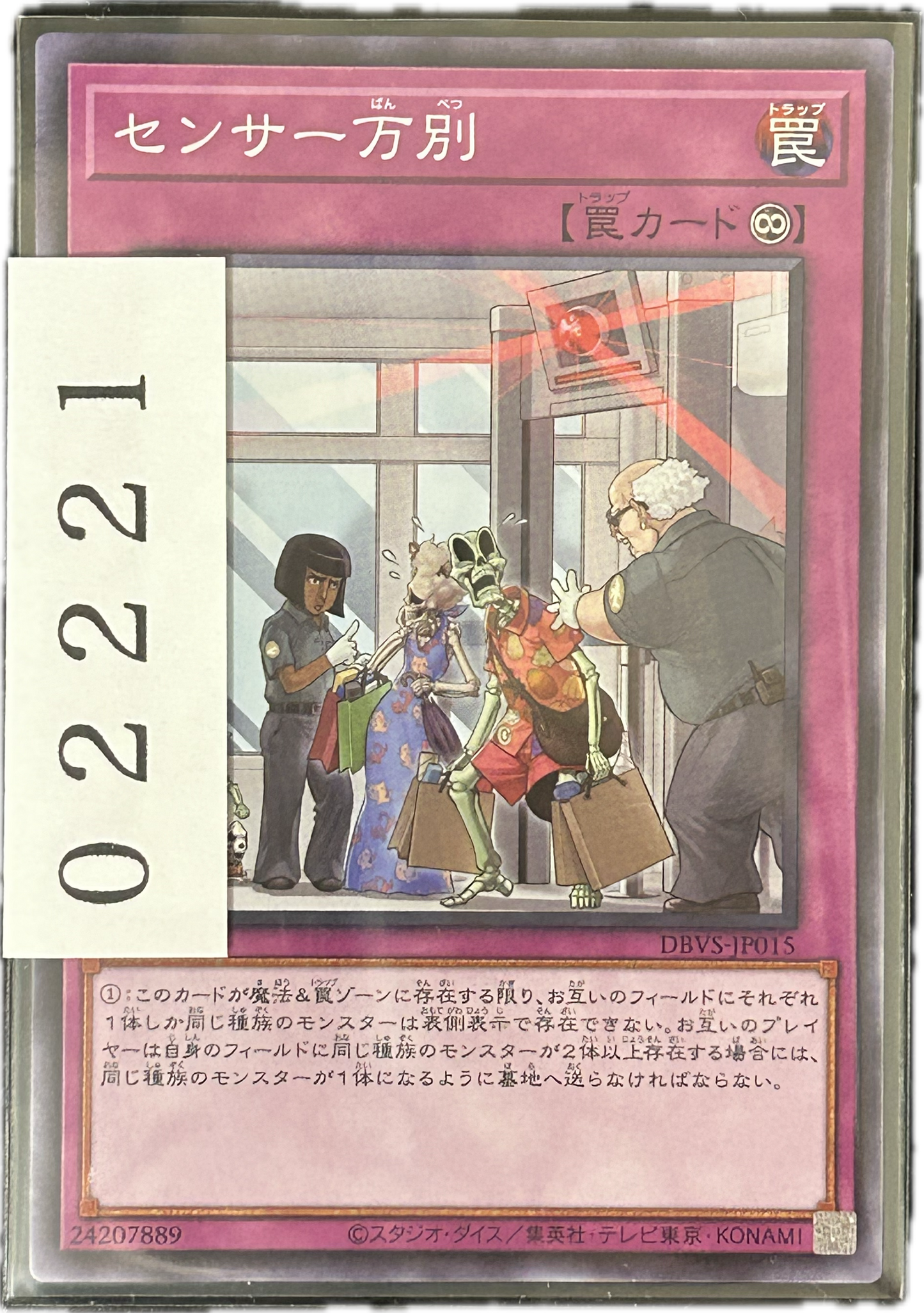ストレージ①-02221