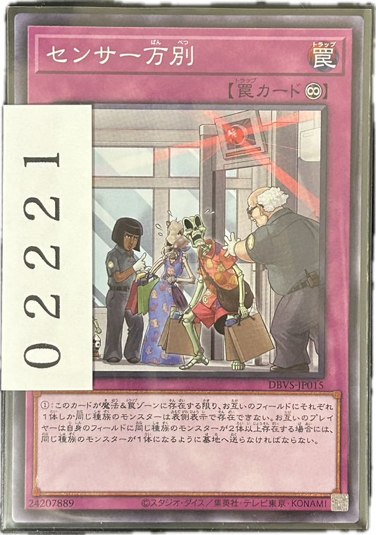 ストレージ①-02221