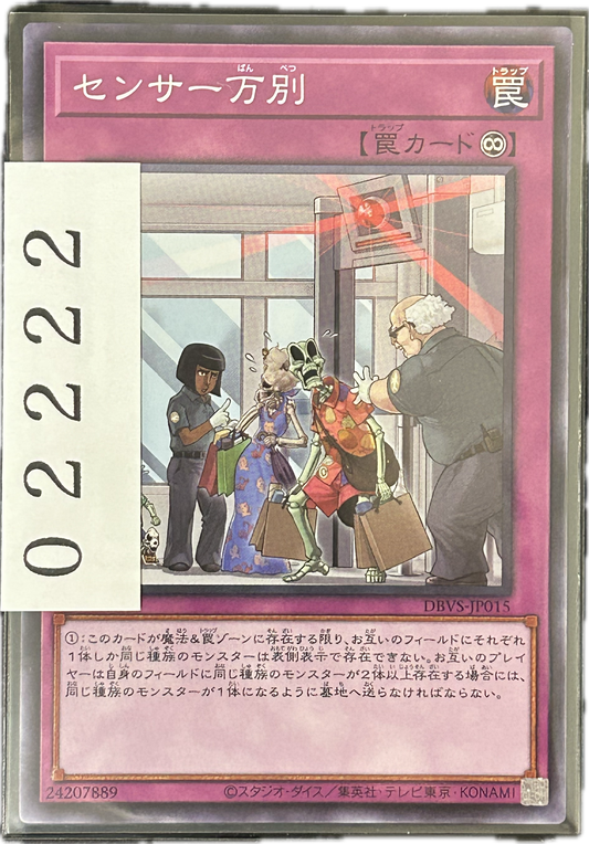 ストレージ①-02222