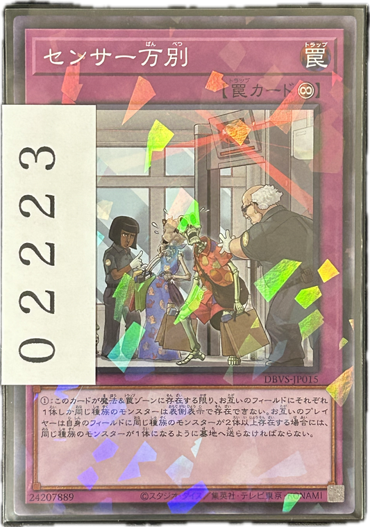 ストレージ①-02223