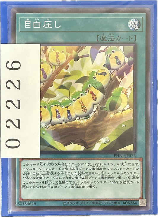 ストレージ①-02226