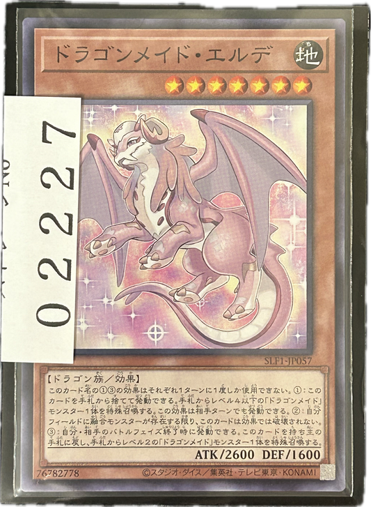 ストレージ①-02227