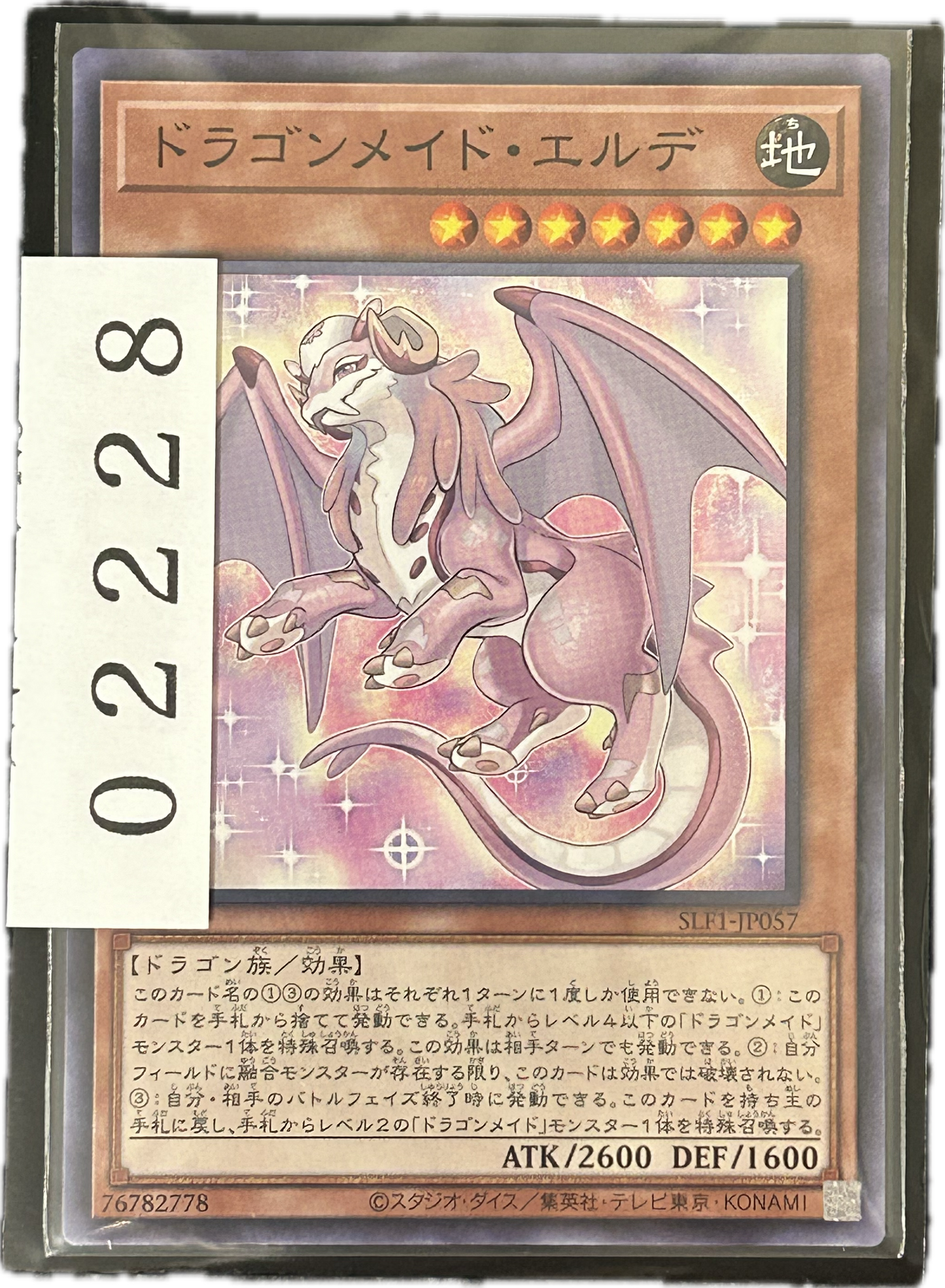 ストレージ①-02228