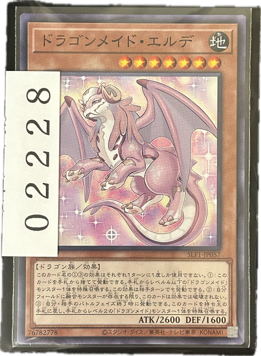 ストレージ①-02228