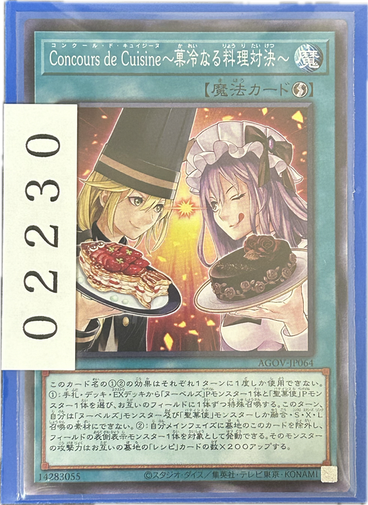 ストレージ①-02230