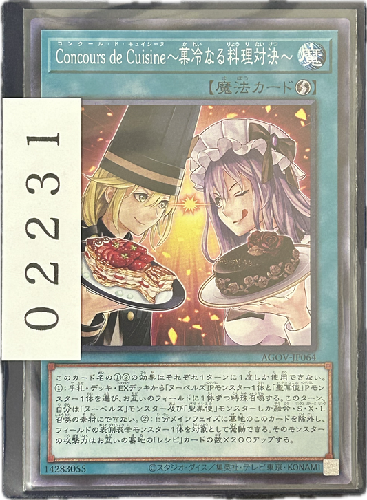 ストレージ①-02231
