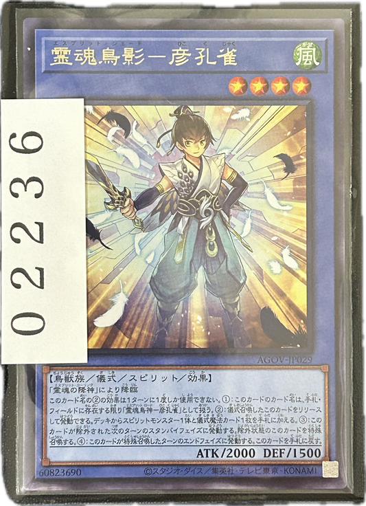 ストレージ①-02236