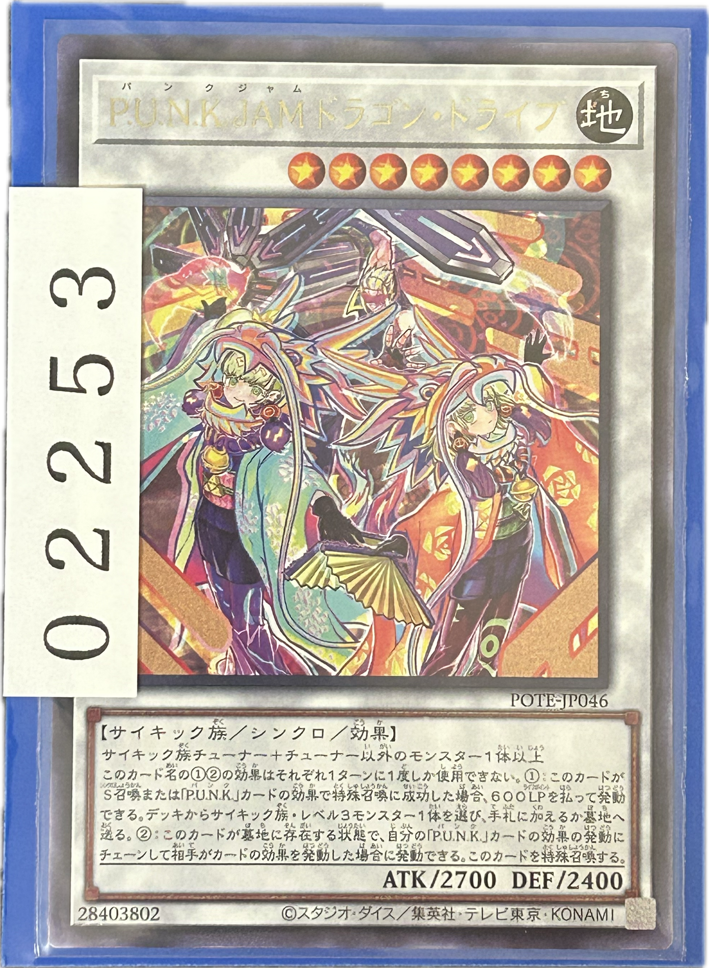 ストレージ①-02253