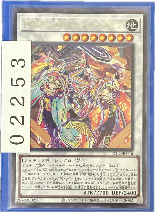 ストレージ①-02253
