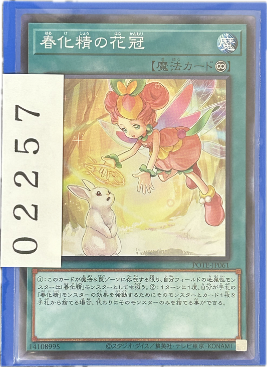 ストレージ①-02257