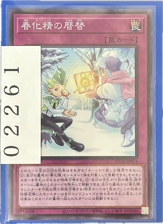 ストレージ①-02261