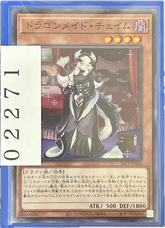 ストレージ①-02271