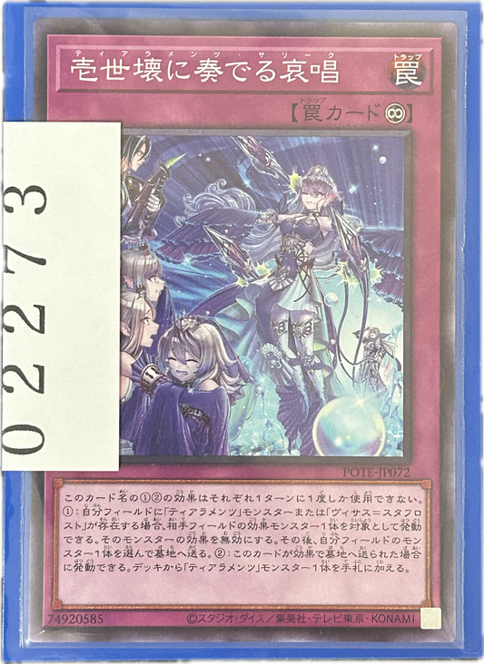 ストレージ①-02273