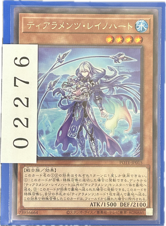 ストレージ①-02276