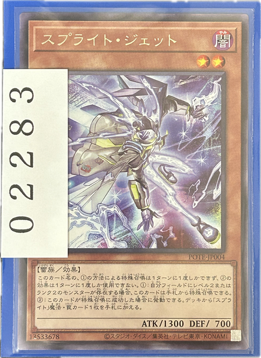 ストレージ①-02283