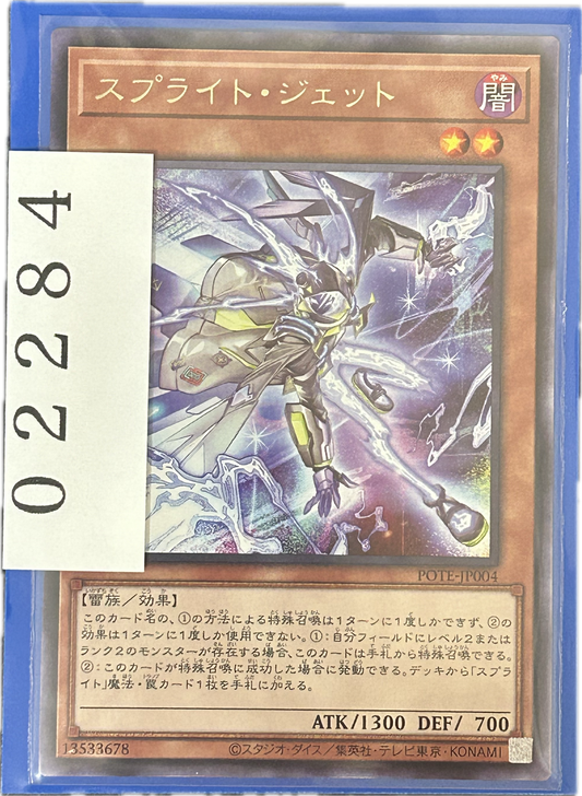 ストレージ①-02284