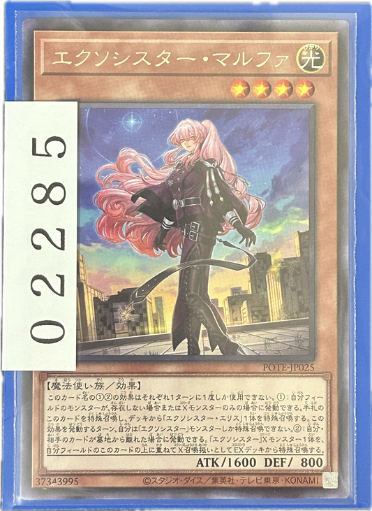 ストレージ①-02285