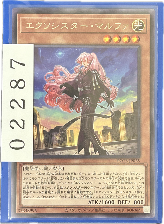 ストレージ①-02287